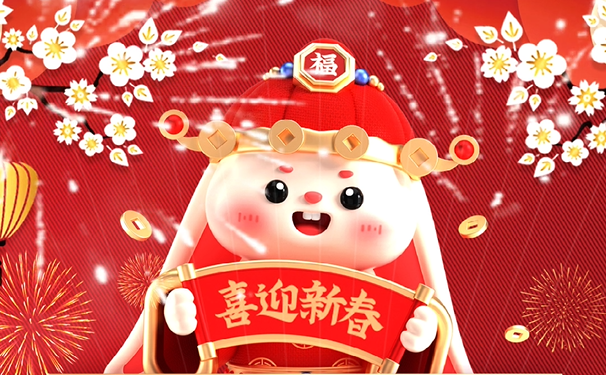 河南云平環(huán)?？萍加邢薰敬汗?jié)放假通知